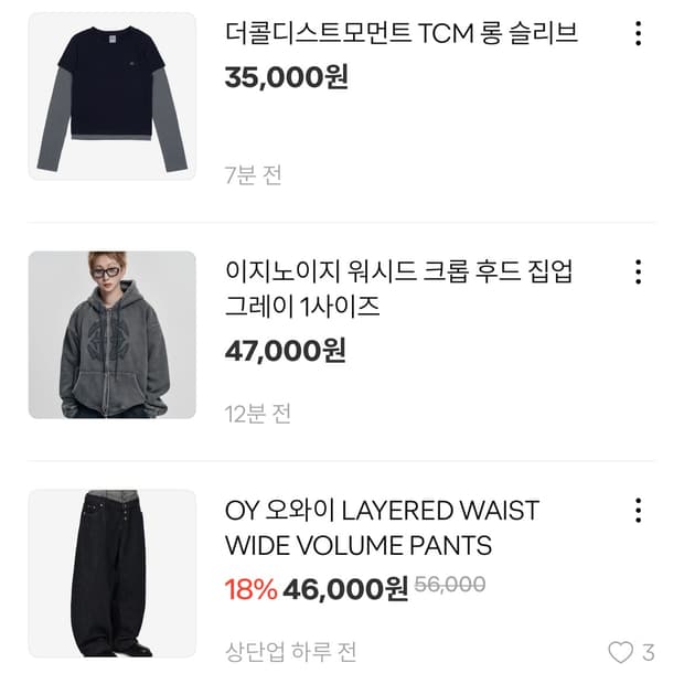 더콜디스트모먼트 이지노이지 오와이 이스트쿤스트 