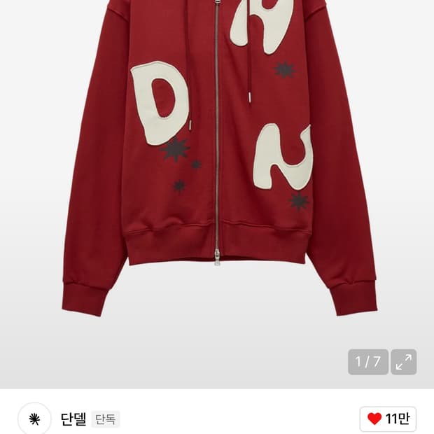 단델 레드 후드집업