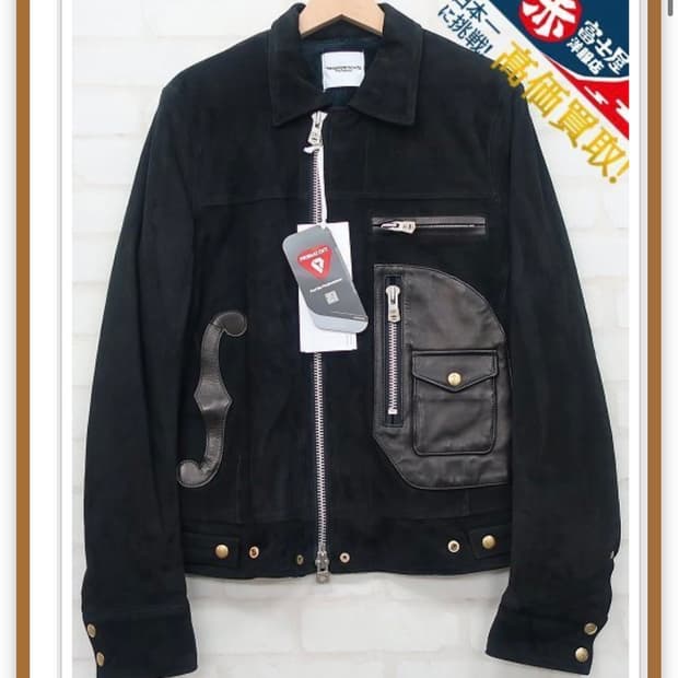 (구매) 솔로이스트 16AW 트래커 자켓