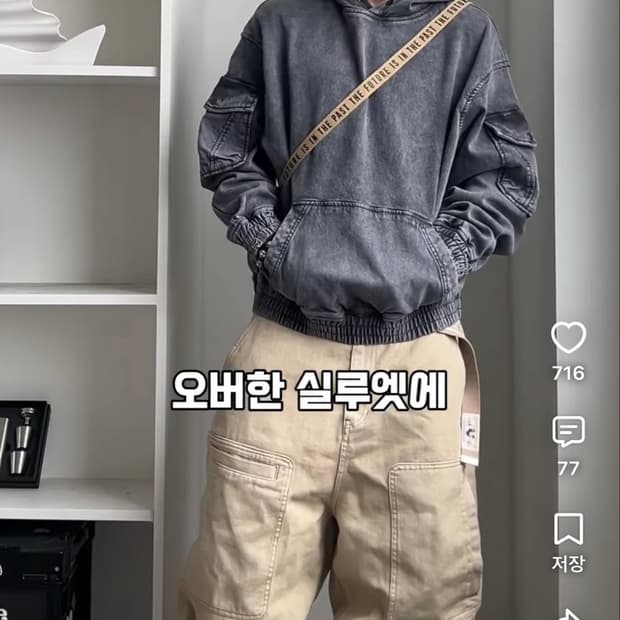 헤더헬렌 카고 가먼트 팬츠