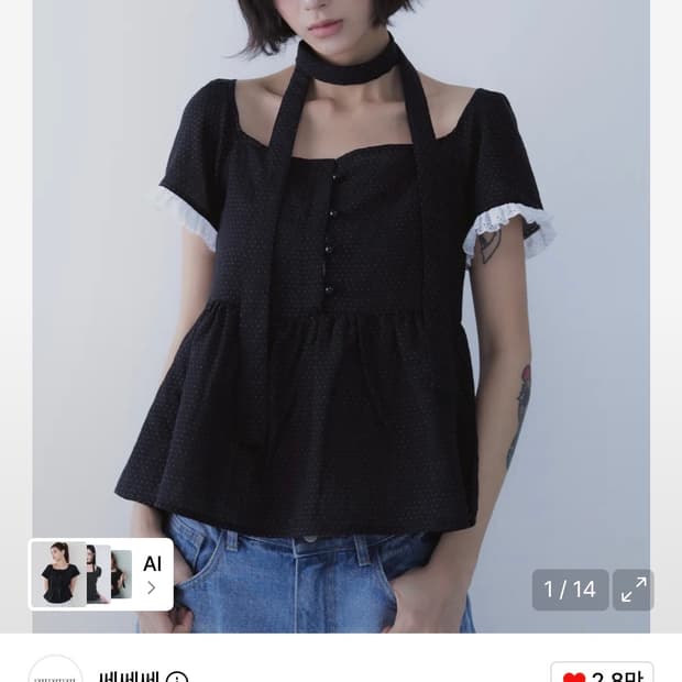 도트 머플러 플레어드 블라우스