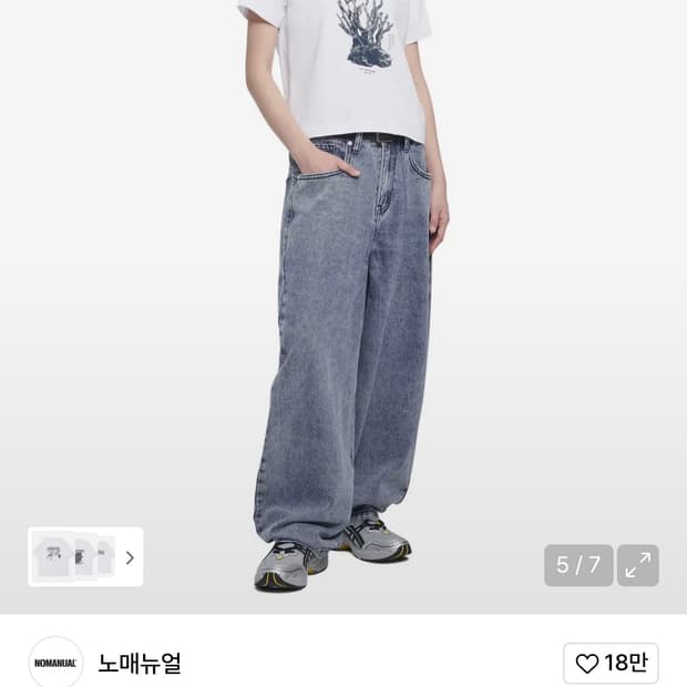 노매뉴얼 반팔