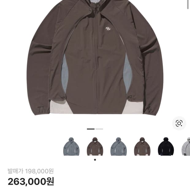 산산기어 컨버전 자켓