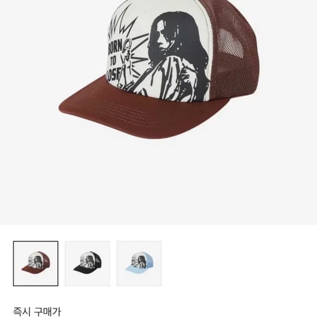 히스테릭 글래머 본 투 루즈 메쉬 캡 브라운 새제품