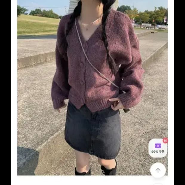 헤라 빈티지 브이넥 가디건 (바이올렛)