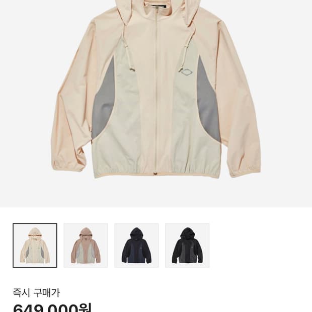 미스치프 ss color blocked windbreaker beige