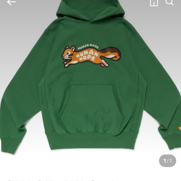 휴먼메이드 휴먼홉 콜라보 후드티