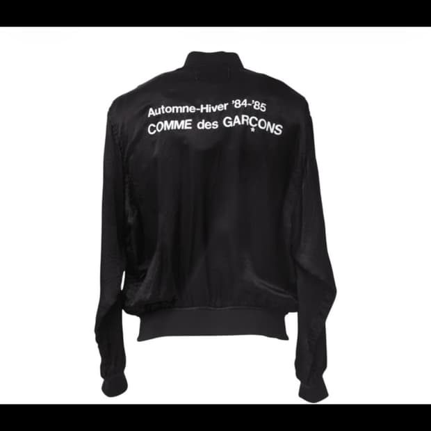 꼼데가르송 스태프 퀄팅 자켓 사이즈 교환 합니다