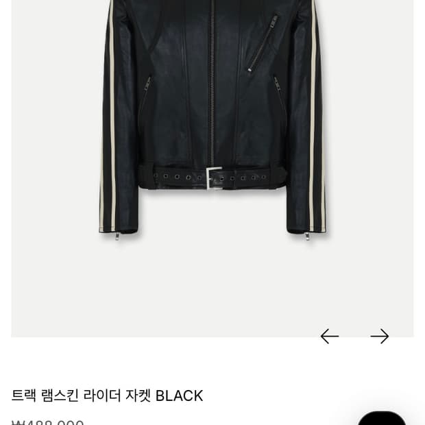 엘무드 라이더 자켓 M (오늘까지만 이 가격)