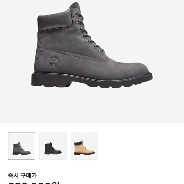 팀버랜드 클래식 6인치