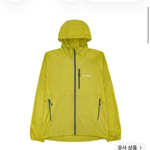 몽벨 윈드 블라스트 후드 자켓 옐로우