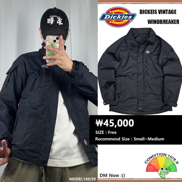 <디키즈 사이드 포켓 바람막이> No.1254