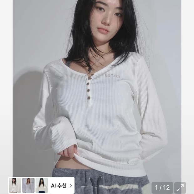 애즈온 롱슬리브