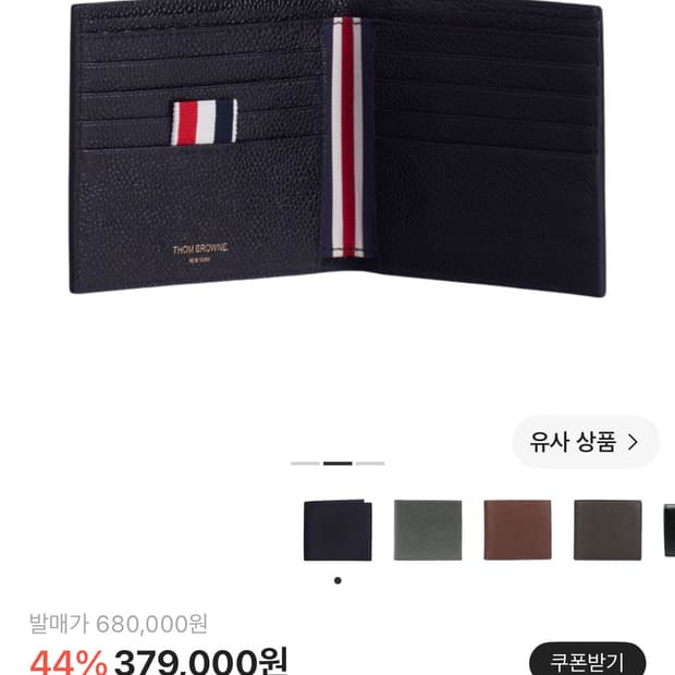 톰브라운 페블 그레인 레더 빌 폴드 반지갑 블랙 (실사 있음)