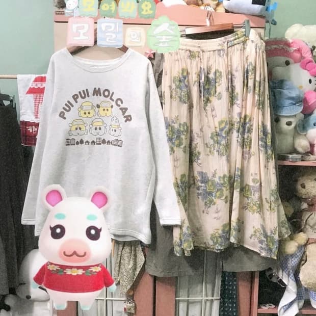카모메산장 코디셋