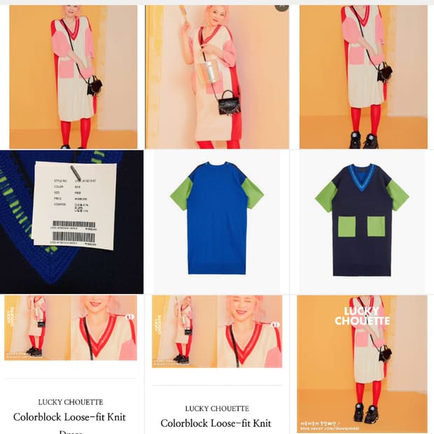 럭키슈에뜨 368000 루즈핏 니트 드레스