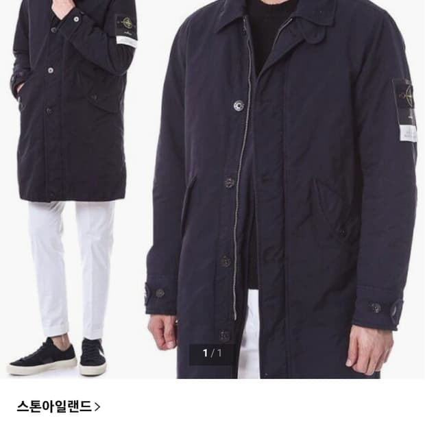 스톤 아일랜드 패딩자켓/남105