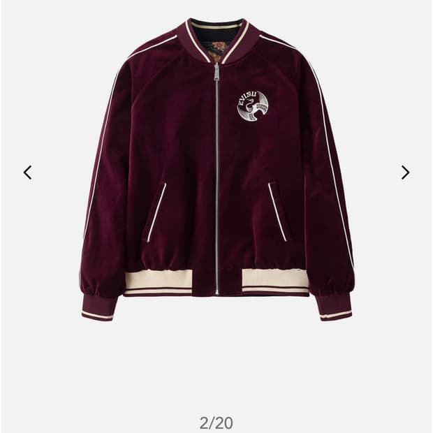 에비수 리버시블 봄버자켓