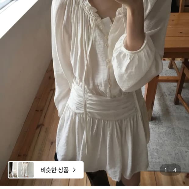 메이비베이비 Lahaina One Piece 원피스