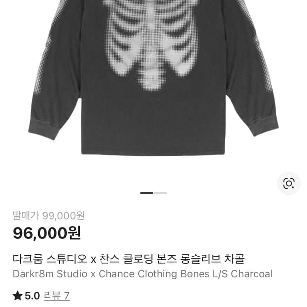 다크룸스튜디오 찬스 콜라보 본즈 롱슬리브