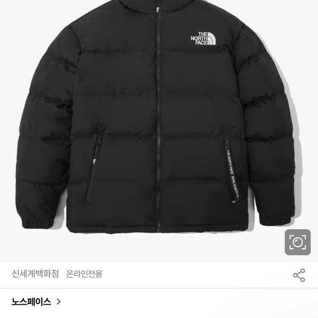 노스페이스 화이트라벨 에글론 EX 다운 자켓 블랙 100