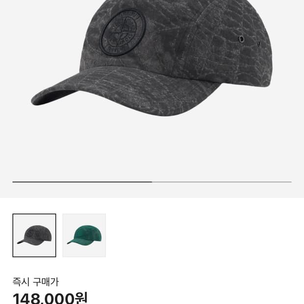 구매글) 슈프림 x 스톤 아일랜드 캠프캡 블랙 - 23FW