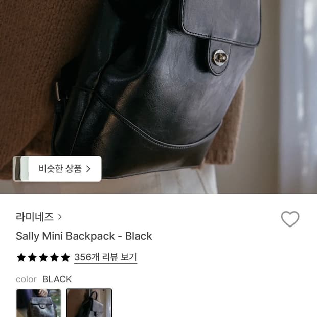 라미네즈 Sally Mini Backpack - Black
