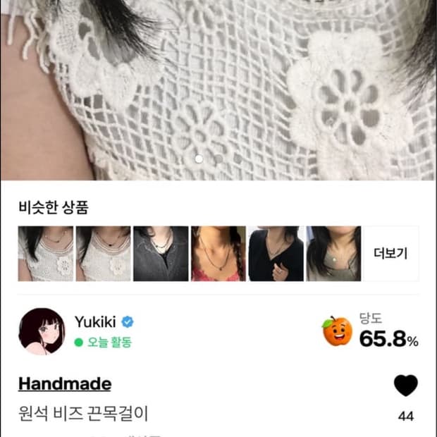 개인 결제창