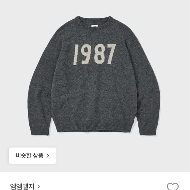 엠엠엘지 차콜니트 Mmlg1987KNIT(INTARSIA)CHARCOAL