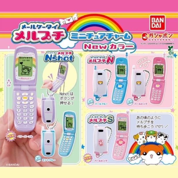 반다이 레트로 메루푸치 핸드폰 미니어쳐 가챠