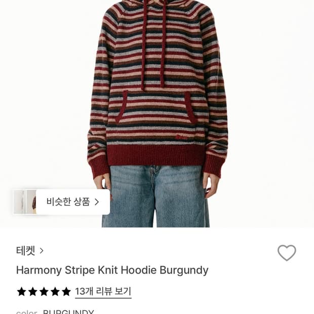 테켓 스프라이트 니트 후드티