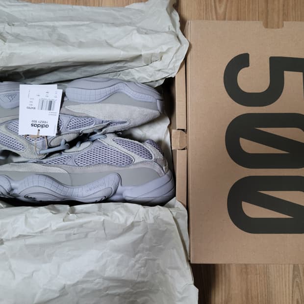 이지부스트500 스톤솔트