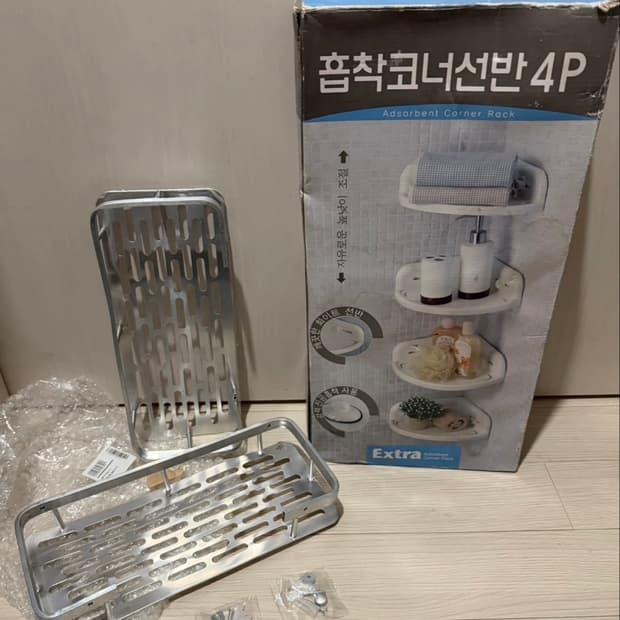 Extra 흡착코너선반 4P 욕실 코너 선반 정리함 일괄