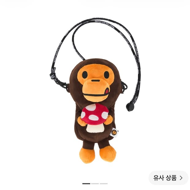 베이프 베이비마일로 모바일백