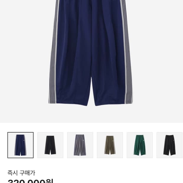 [M] 니들스 HD 트랙팬츠 네이비