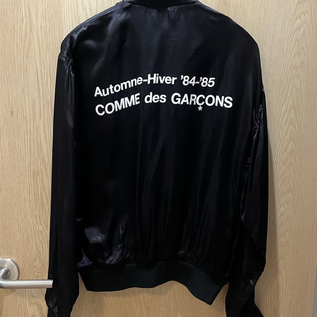 꼼데가르송 스태프 블루종 s