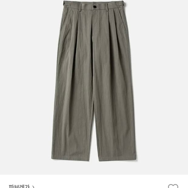 Flamingo C/N Two Tuck Pants (Ash Brown) 