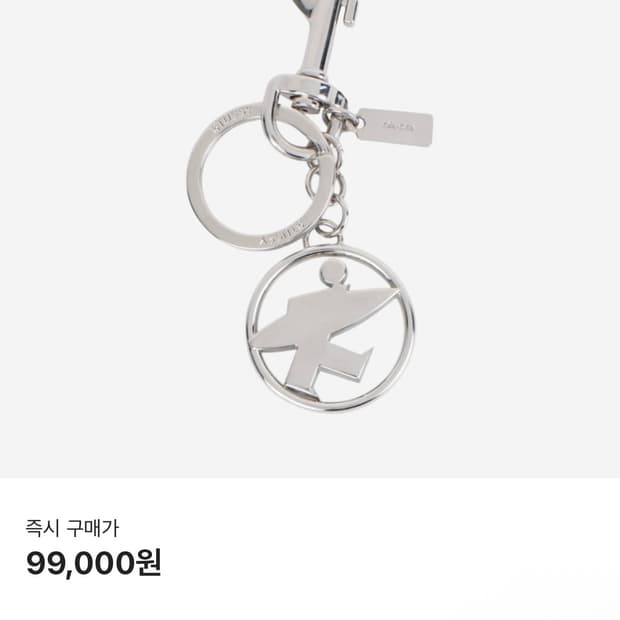 스투시 서프맨 키체인 실버 