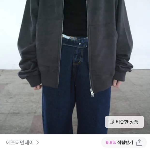 상품 이미지