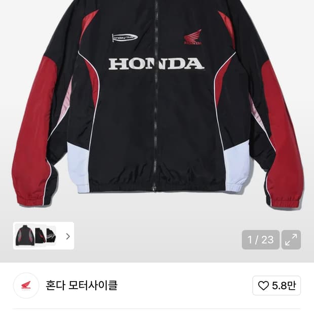 혼다 집업 자켓 (남녀공용)