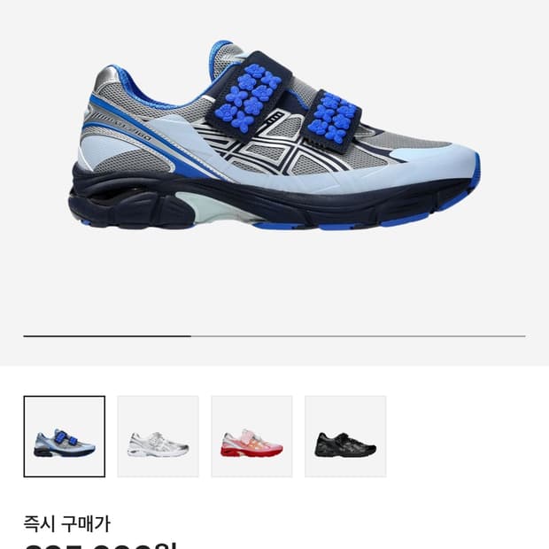 아식스 세실리아반센 GT-2160