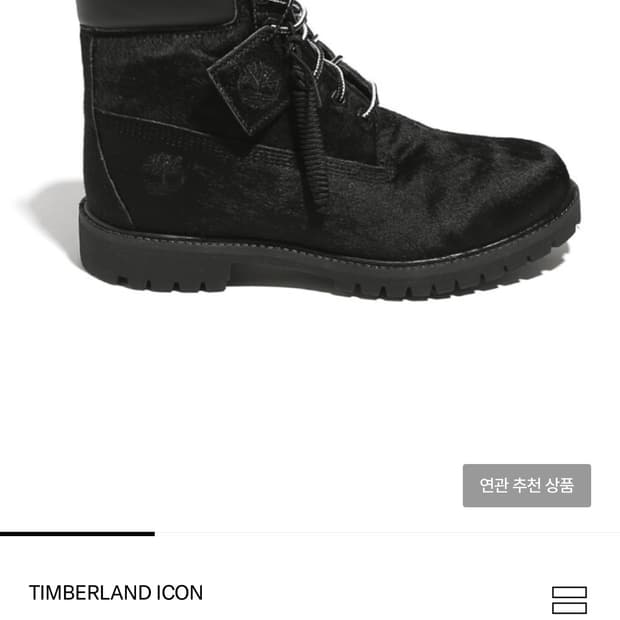 Timberland X ferch sunday