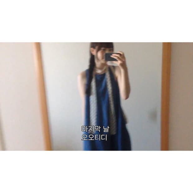 GAP 빈티지 데님 청 원피스 모리걸