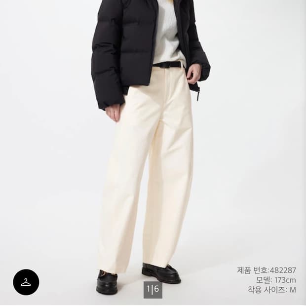 유니클로 저지배럴 L