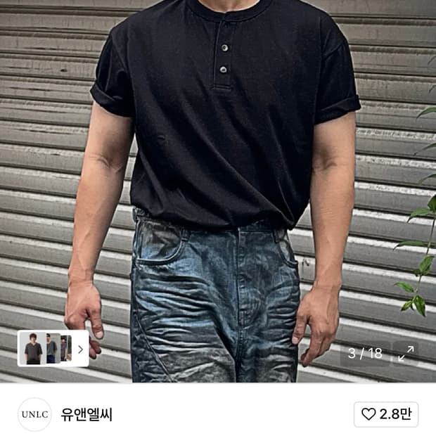 남자 헨리넥 반팔 XL사이즈 블랙 판매합니다