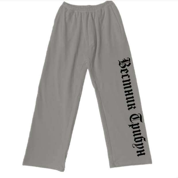 [2] 이지 x 고샤 트리뷴 헤럴드 SP-01 팬츠 모카