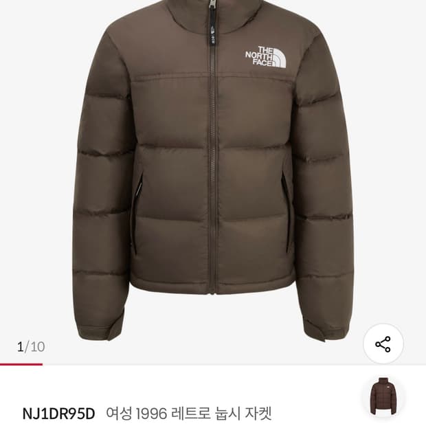 노스페이스 패딩 눕시 자켓 여성 1996 눕시 새상품