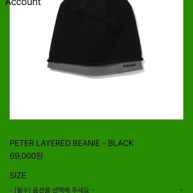 마이네임이즈피터 LAYERED BEANIE - BLACK 
