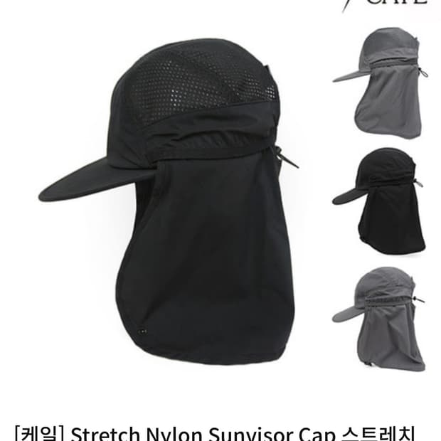 cayl 썬바이저 캡