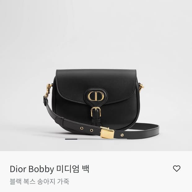 디올 바비 블랙